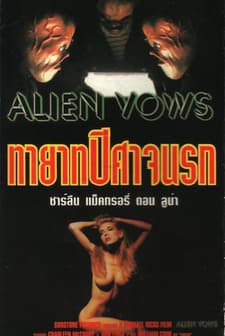Alien Vows (1996) afişi