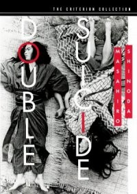 Shinjû: Ten No Amijima fotoğrafı