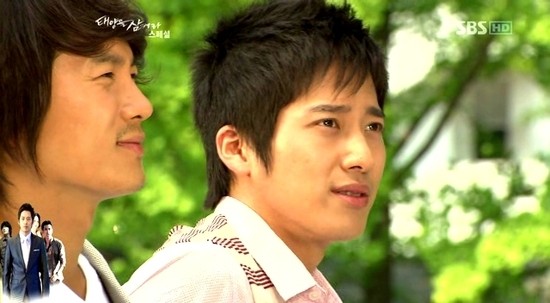 Güneş Tutulması Fotoğrafı