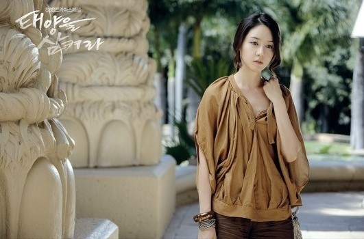 Güneş Tutulması Fotoğrafı