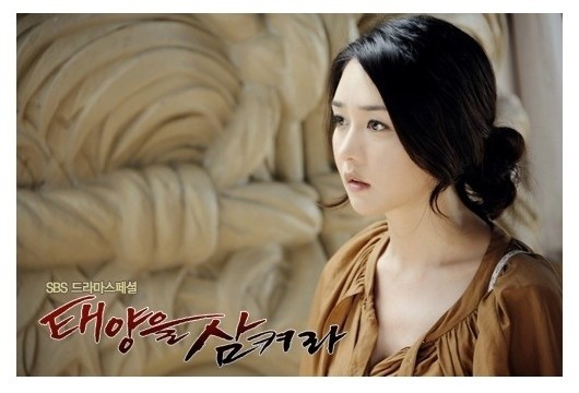 Güneş Tutulması Fotoğrafı