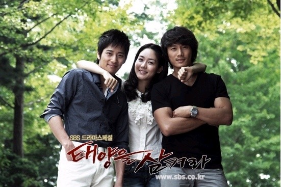 Güneş Tutulması Fotoğrafı