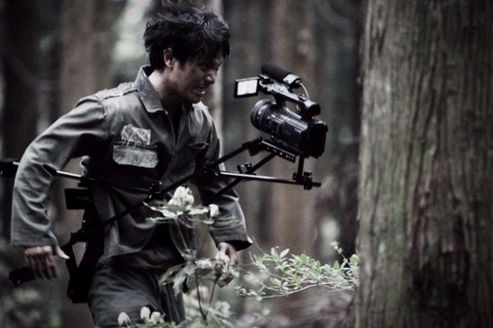 Güneş Tutulması fotoğrafı