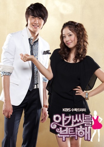 Benim Tatlı Hanımım Fotoğrafı