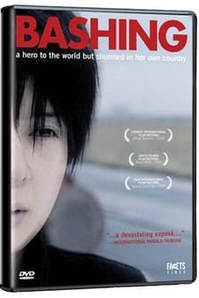 Bashing (2005) afişi