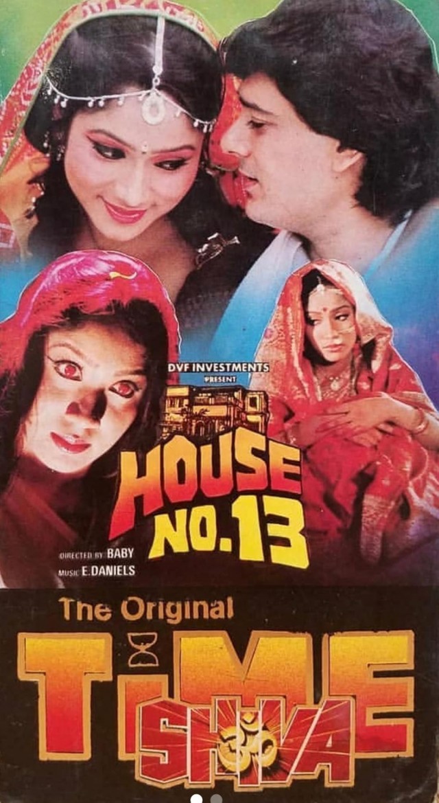 House No. 13 (1991) afişi