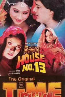 House No. 13 (1991) afişi