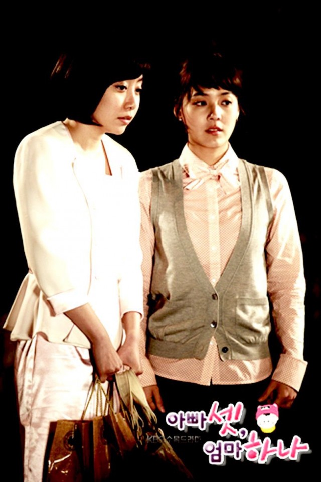 Bir Anne Üç Baba Fotoğrafı