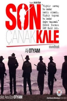 Çanakkale: Son Kale (2003) afişi
