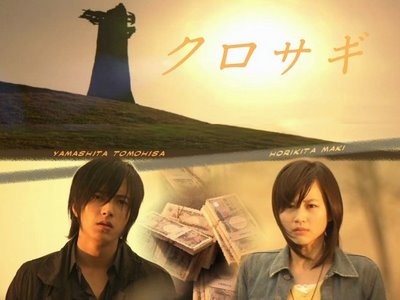 The Black Swindler fotoğrafı