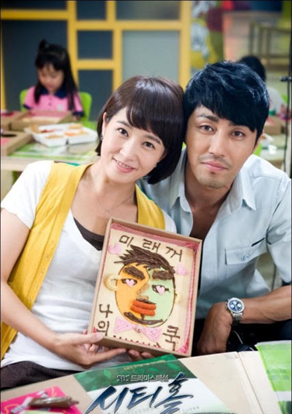 The City Hall Fotoğrafı