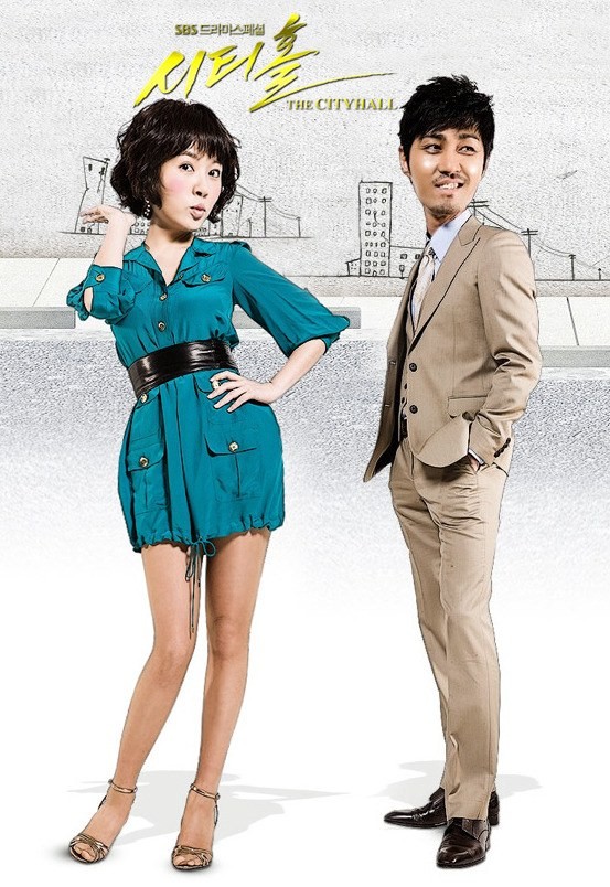 The City Hall Fotoğrafı