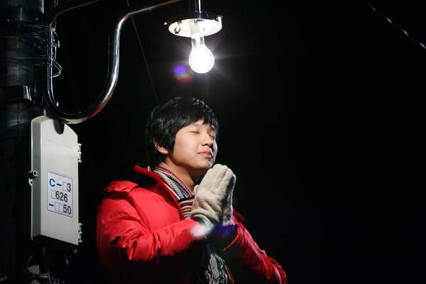 Fly High fotoğrafı