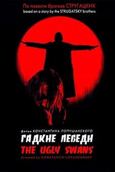 Çirkin Kuğular (2006) afişi