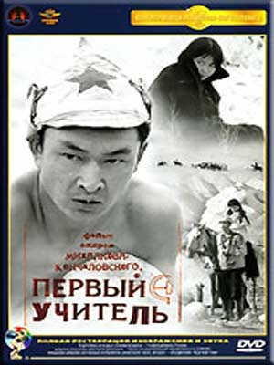 Pervyy Uchitel Fotoğrafı