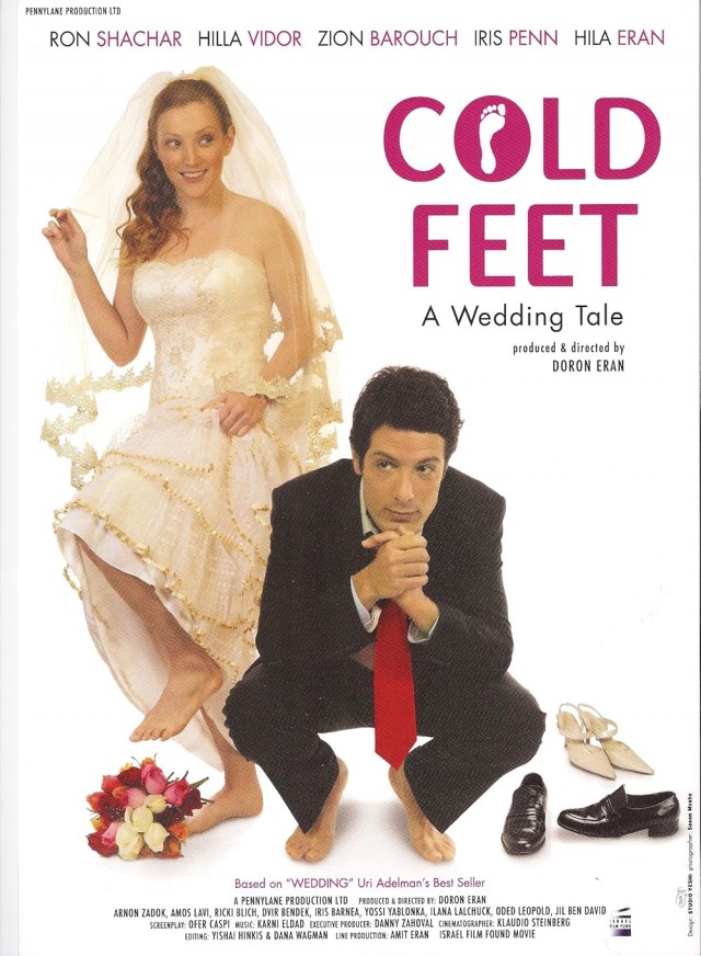 Seret hatuna (2006) afişi