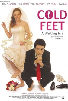 Seret hatuna (2006) afişi