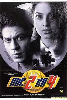 One 2 Ka 4 (2001) afişi