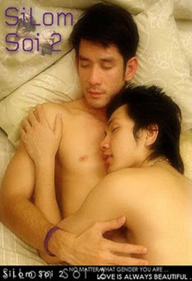 Silom Soi 2 (2006) afişi