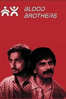 Blood Brothers (2007) afişi