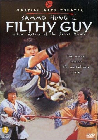 Chou Tou Xiao Zi (1972) afişi