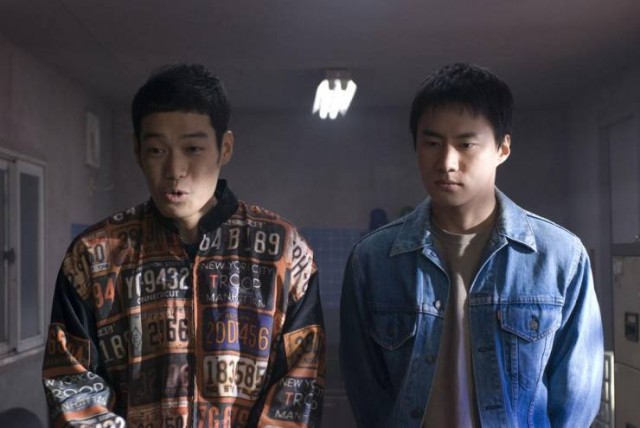 Nefes Nefese Fotoğrafı