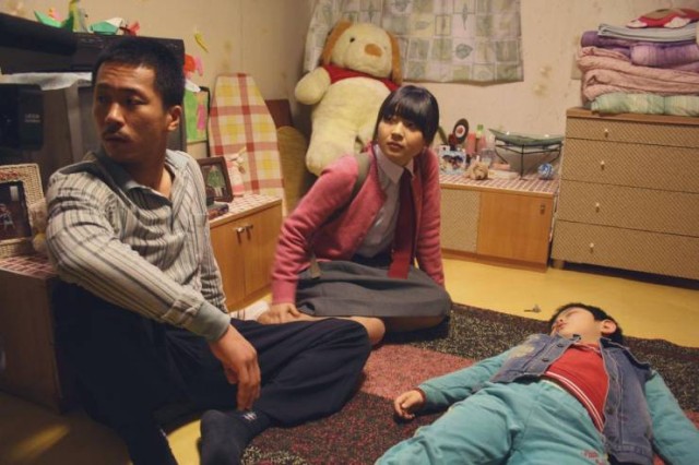 Nefes Nefese Fotoğrafı