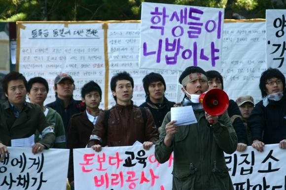 Nefes Nefese Fotoğrafı