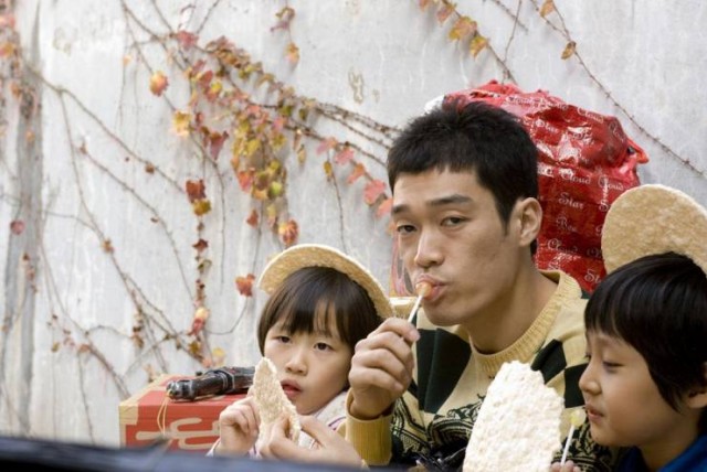 Nefes Nefese Fotoğrafı