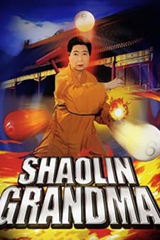 Shaolin Grandma (2008) afişi