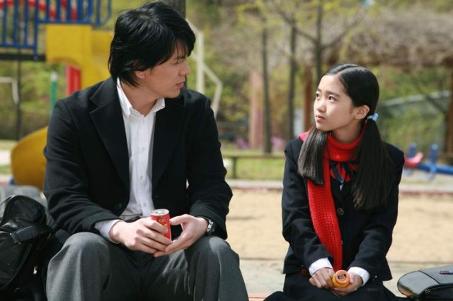 Sessizlik Ülkesi Fotoğrafı