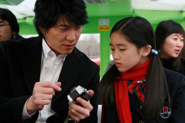 Sessizlik Ülkesi Fotoğrafı