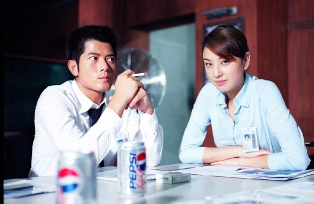 Heat Team Fotoğrafı