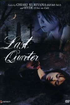 Last Quarter (2004) afişi