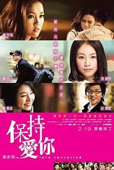 Love Connected (2009) afişi