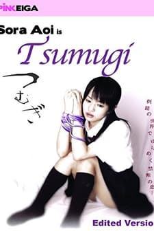 Tsumugi (uncut And Unrated) (2004) afişi