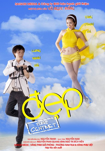 Dep Tung Centimet (2009) afişi