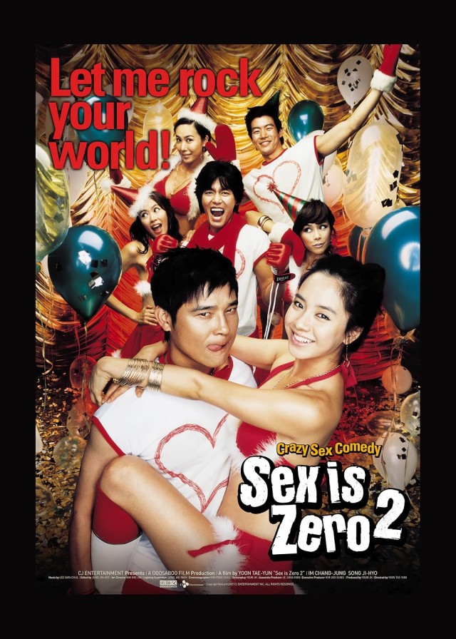 Sex Is Zero 2 (2007) afişi