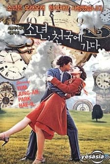 Cennete giden çocuk (2005) afişi