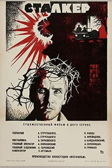 Stalker (1979) afişi