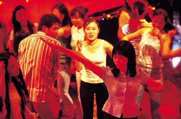 Love Of South And North fotoğrafı