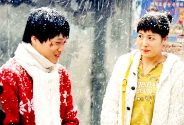 Happy Erotic Christmas Fotoğrafı