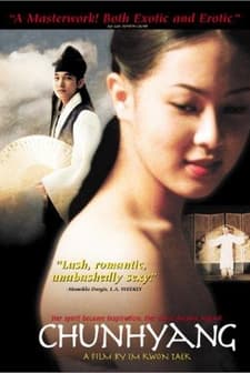 Chunhyang (2000) afişi