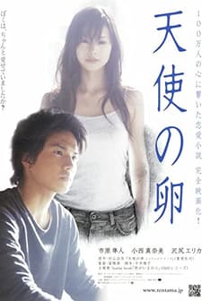 Tenshi (2006) afişi