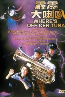 Where's Offıcer Tuba (1986) afişi