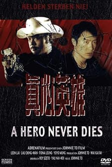 A Hero Never Dies (1998) afişi