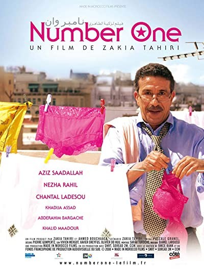 Number One (2008) afişi