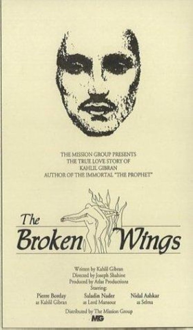 The Broken Wings (1964) afişi