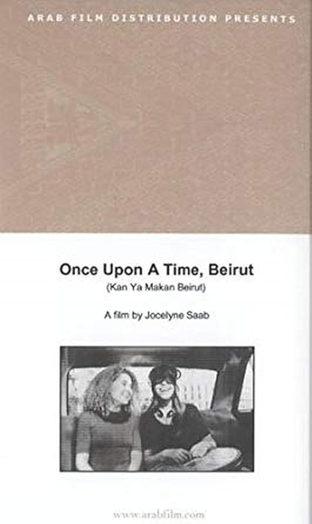 Once Upon A Time: Beirut (1995) afişi