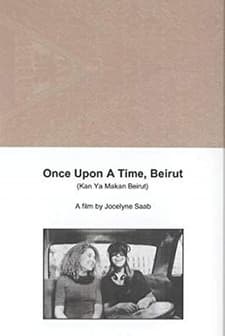 Once Upon A Time: Beirut (1995) afişi